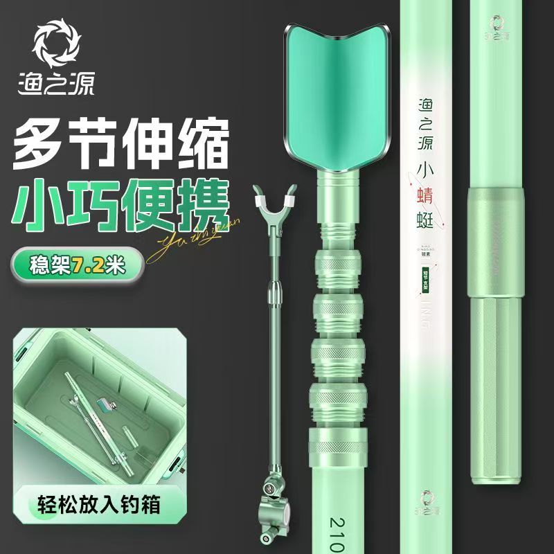 Fishing Rod Telescopic - YUZHIYAUN Kleine Dragonfly Carbon Korte Sectie